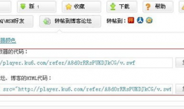 视频网址,[视频网址]背后的精彩瞬间与深刻内涵