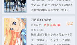 动漫迅雷下载,动漫迷的专属加速利器